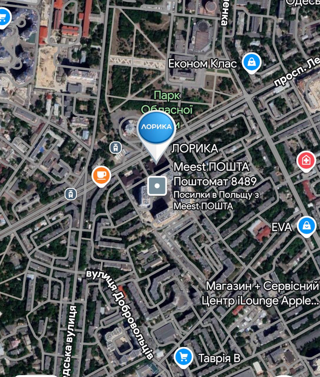 ЛОРИКА на Гагарина ( Лесі Українки)